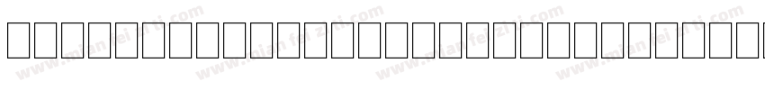 gill sans mt extra condensed字体转换